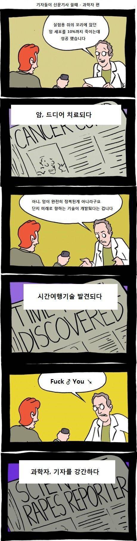 기자.jpg