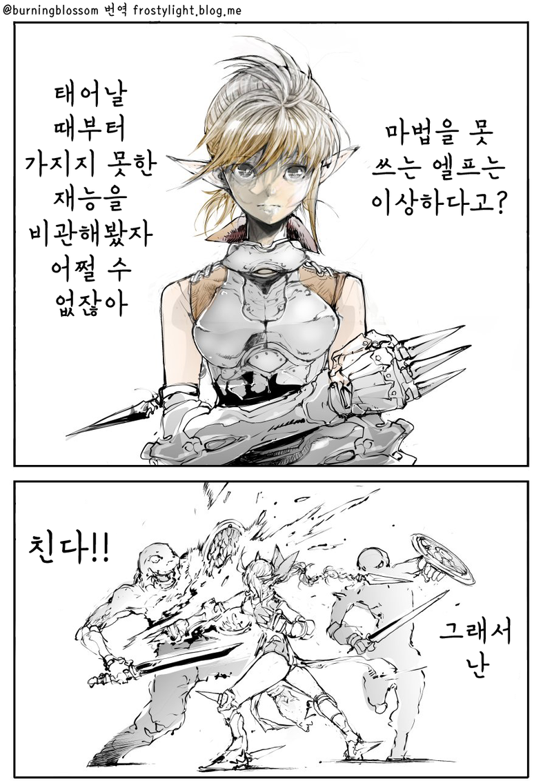 마법엘프_(1).png