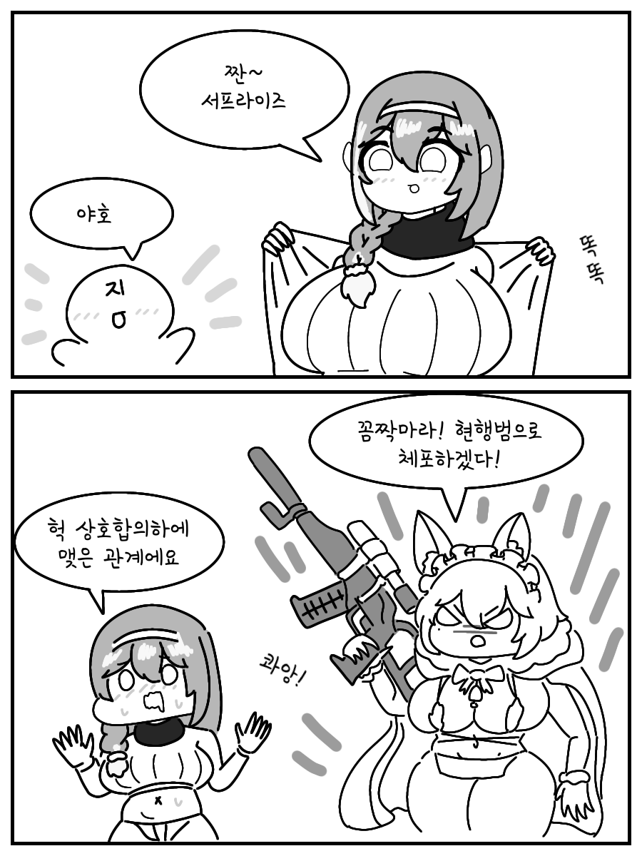 소녀전선16-만화.png