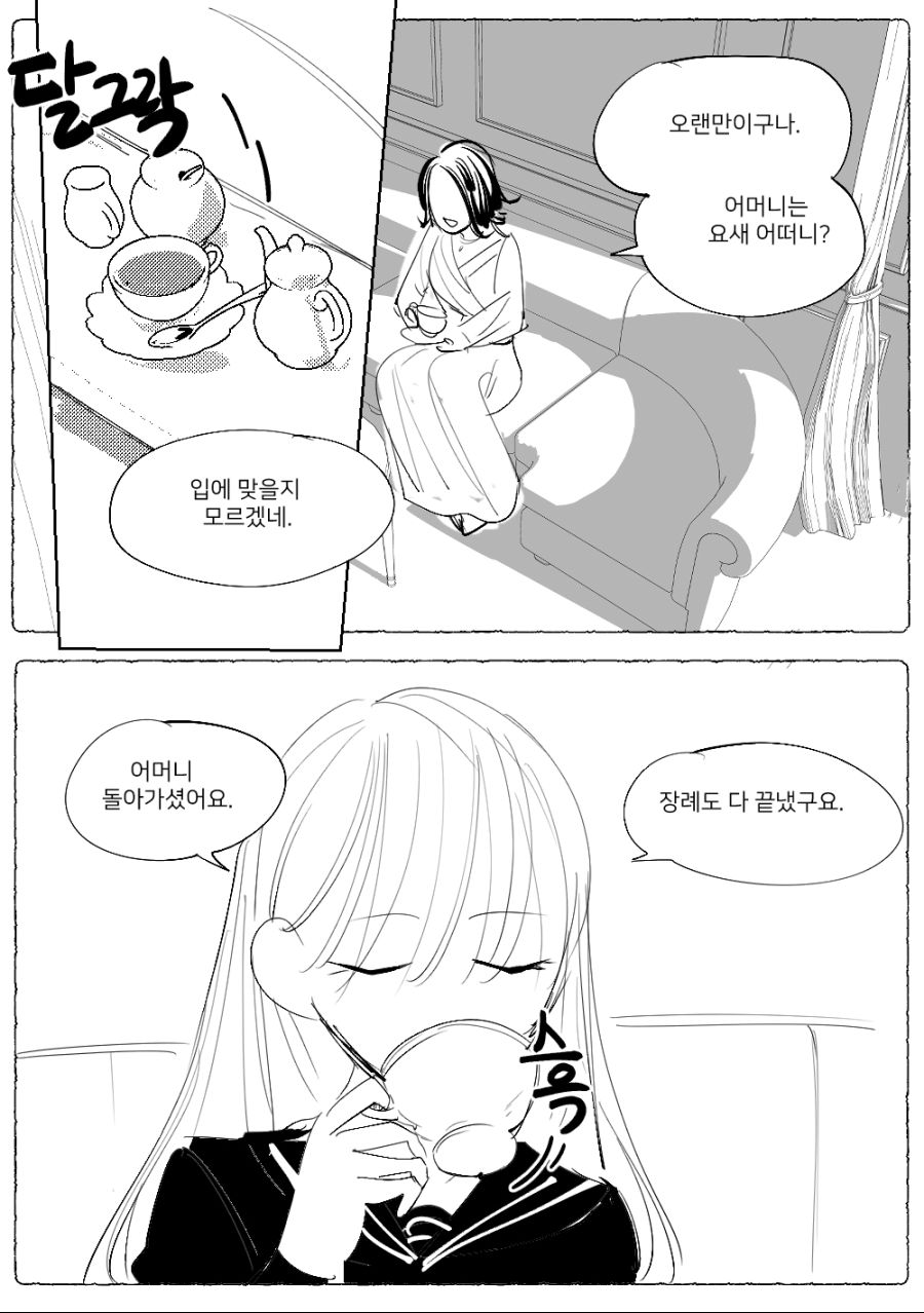 친구의딸03.jpg