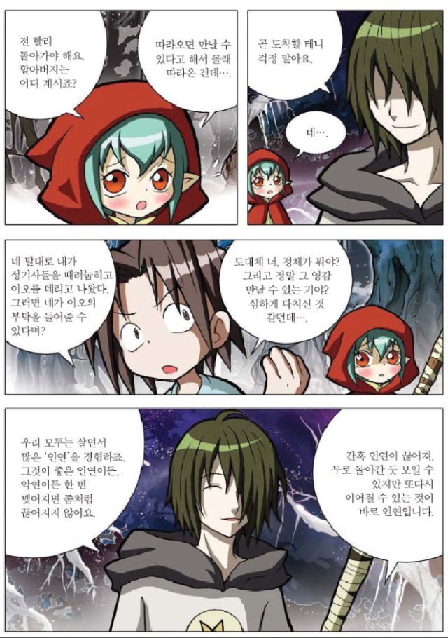 KakaoTalk_20220318_003706828.png