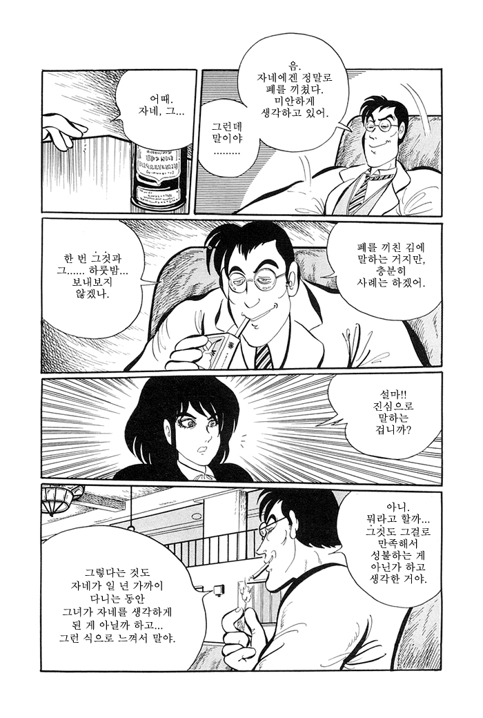 유령부인19.jpg