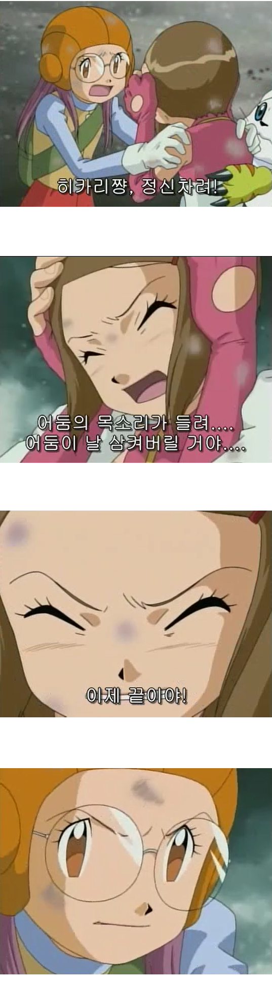 일본만화 특징.png