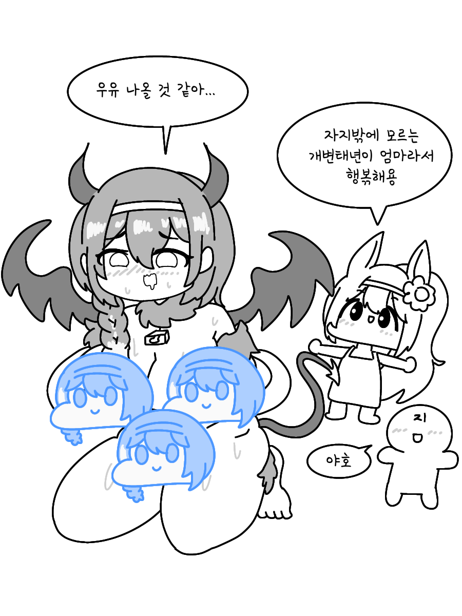 소녀전선13_검열.png