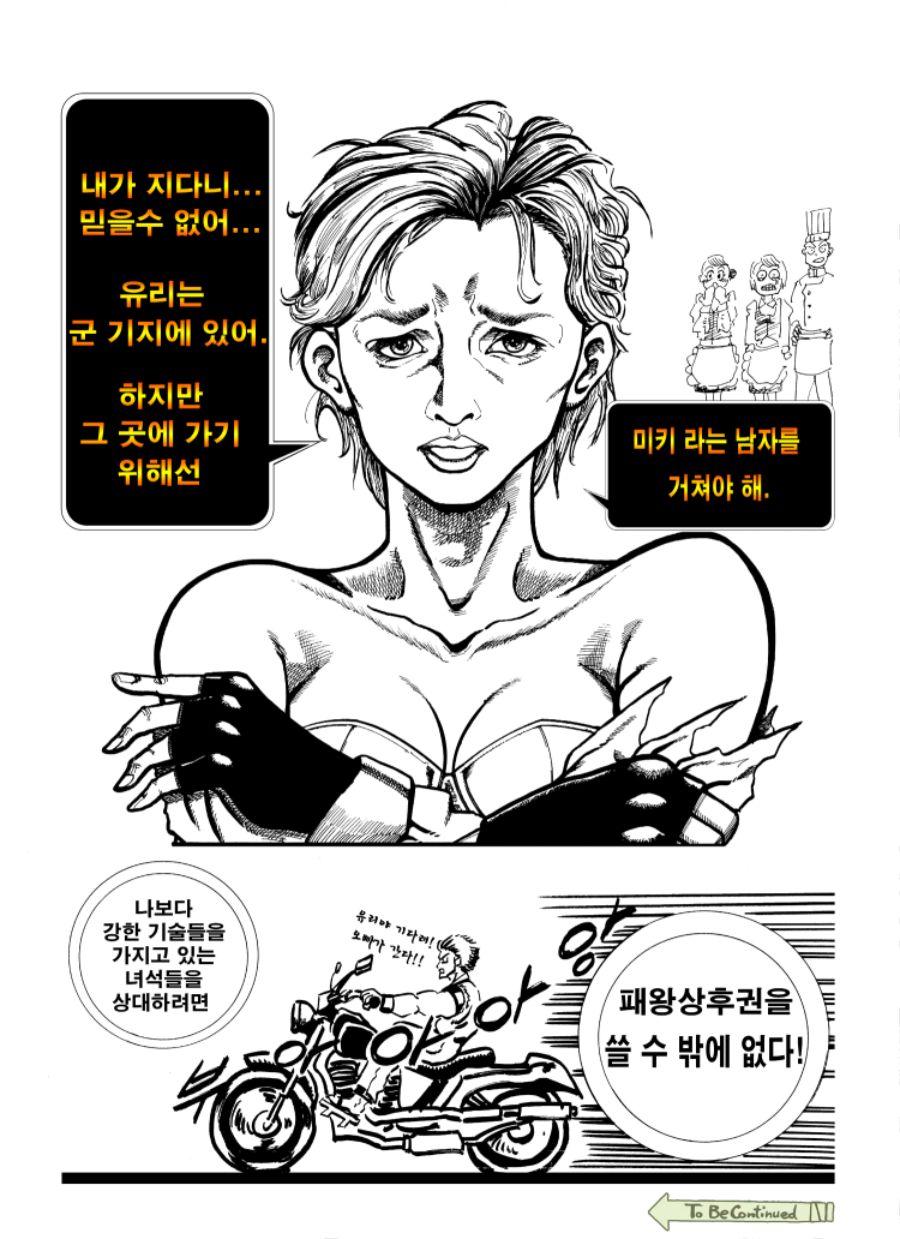 6p업뎃.jpg