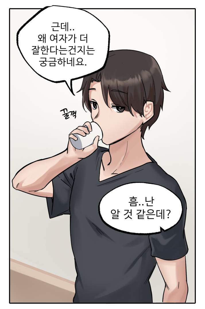 다운로드 (4).png