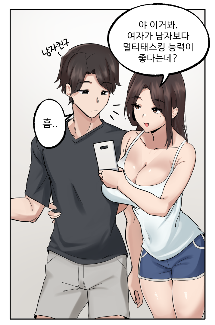 다운로드 (2).png