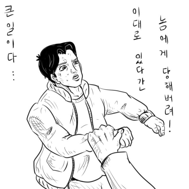 죠죠_작가가_만화가가_된_이유_08.jpg