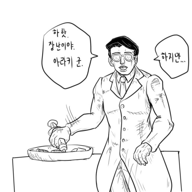 죠죠_작가가_만화가가_된_이유_11.jpg