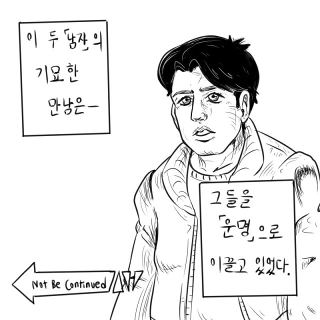 죠죠_작가가_만화가가_된_이유_13.jpg