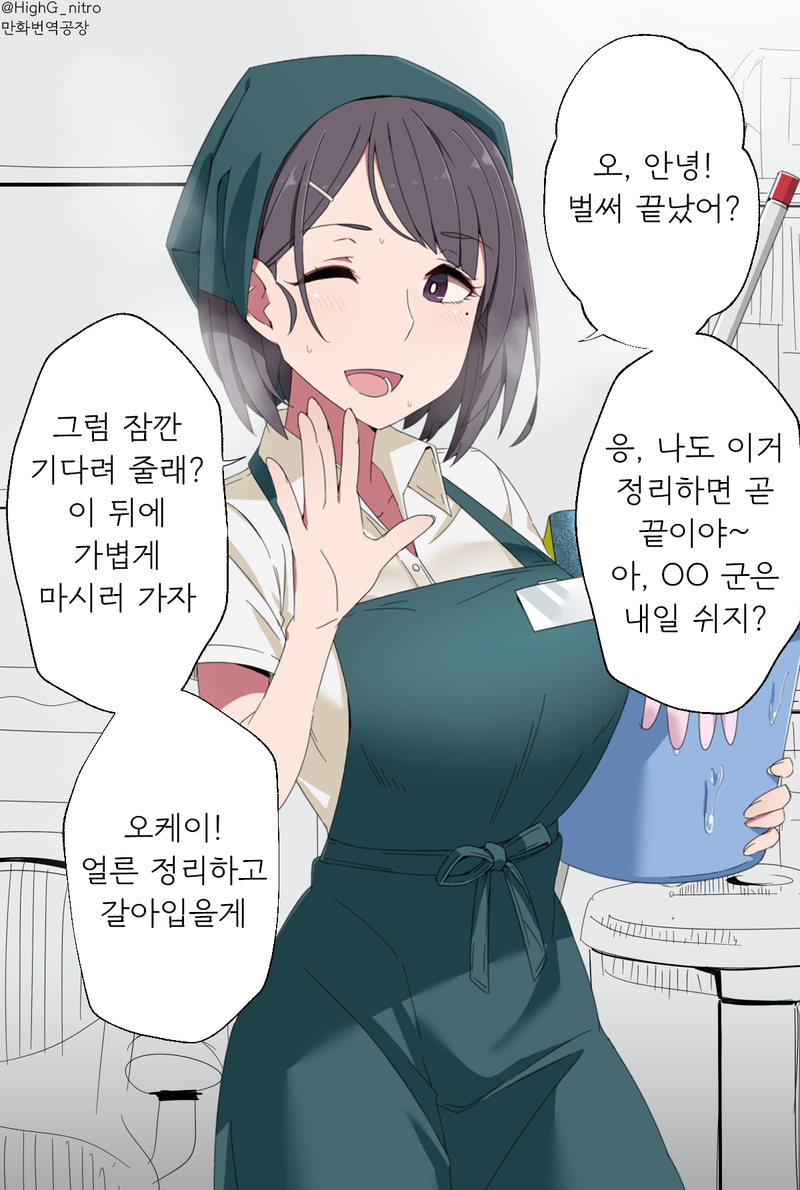 선배_(1).png