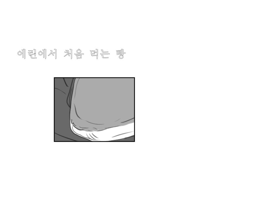 고독1-2.png