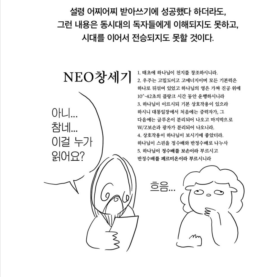 성경2.png