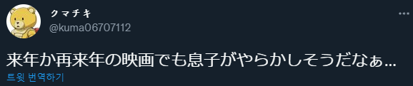 (2) べこ丸@☃️YP 님의 트위터_ _商標登録ドラゴン マスカレイド「600円払え」 https___t.co_PdJaDMqDxg_ _ 트위터 - Chrome 2022-05-19 오전 10_01_43.png