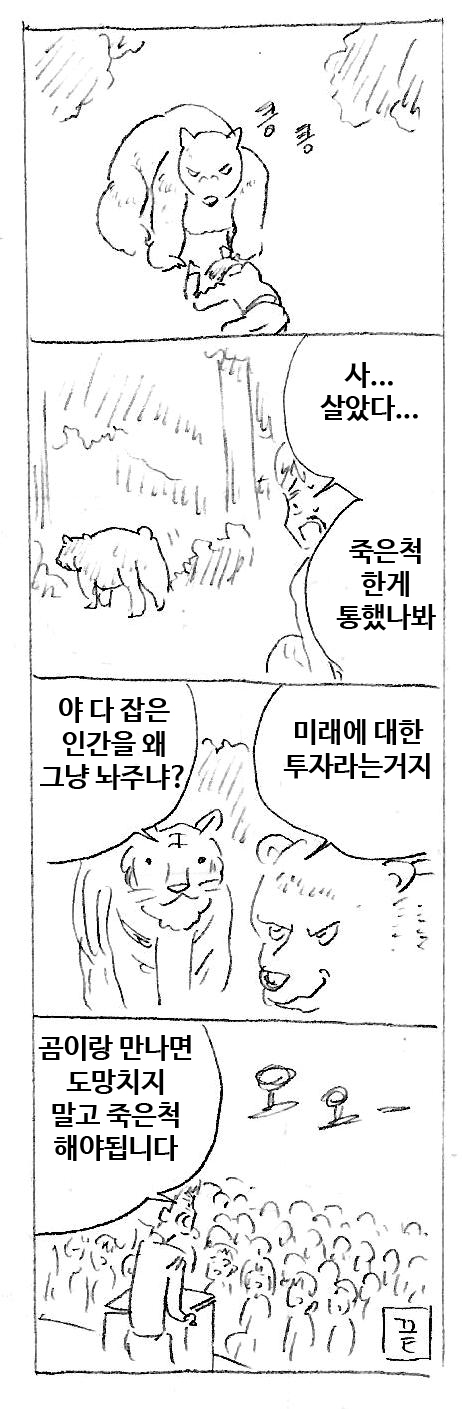 재테크.jpg