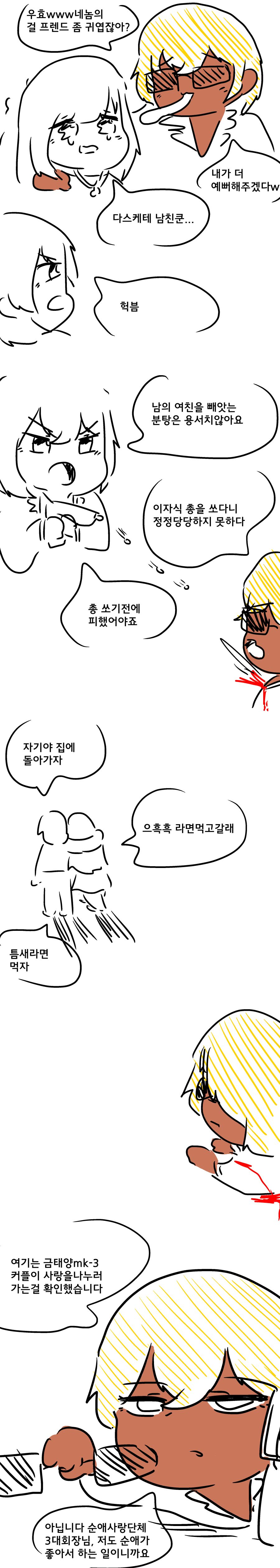 금태양.png