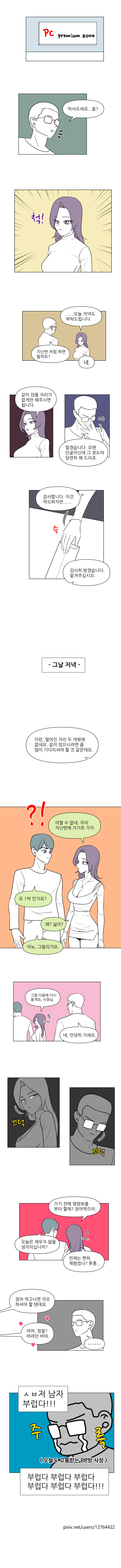 08통합.jpg