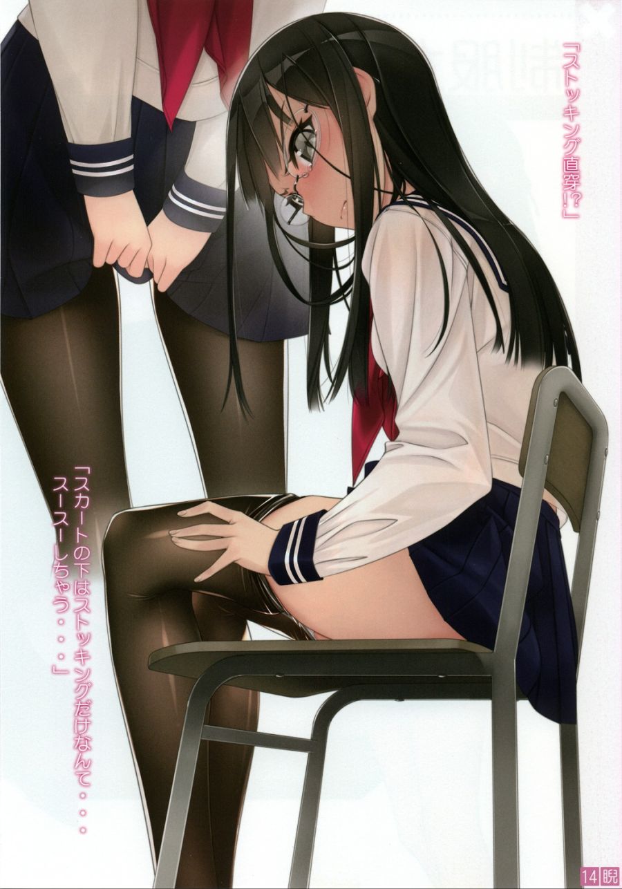 yande.re 474171 sample megane murakami_suigun overfiltered pantsu panty_pull pantyhose seifuku undressing.jpg