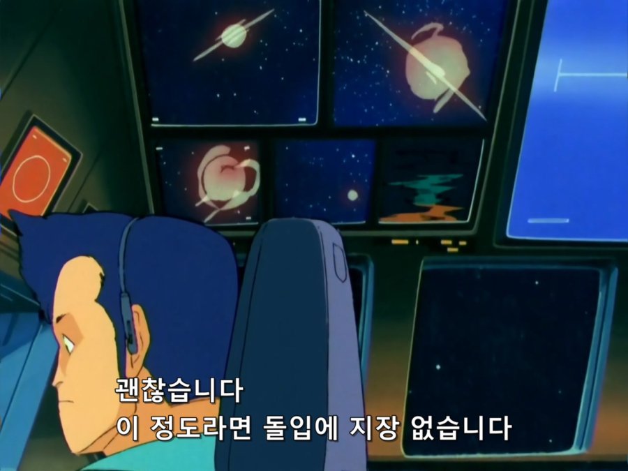 기동전사 Z 건담.TV.1985.EP11.BDRip.1280x960.x264.FLAC 2ch.mkv_20190105_173329.330.jpg