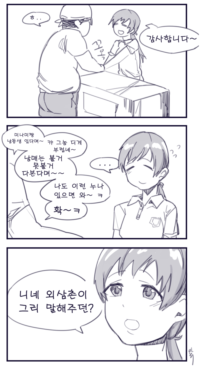 신데마스_하드_카운터.png