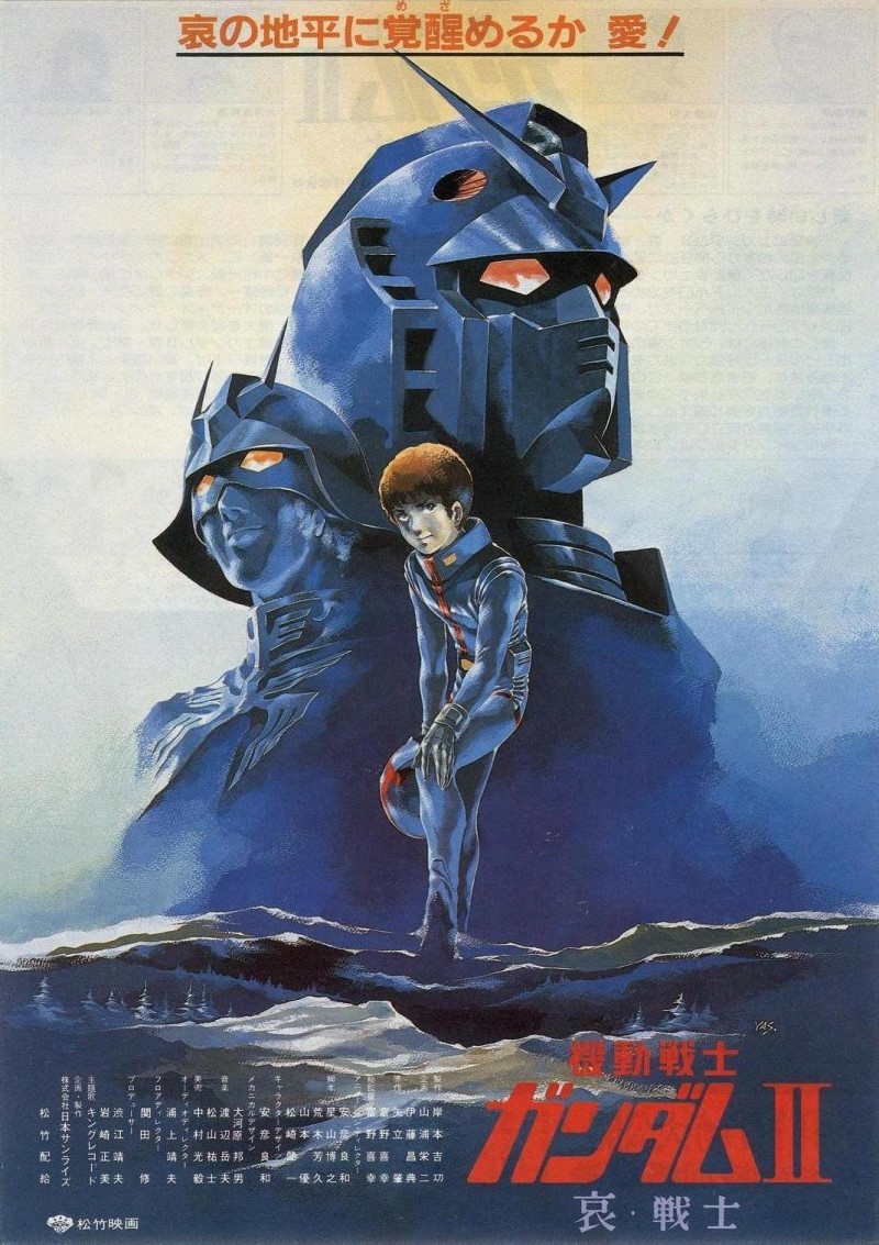 gundam2_81_juni0079.jpg