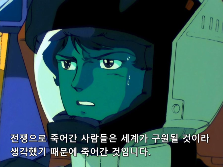 기동전사 Z 건담.TV.1985.EP50.BDRip.1280x960.x264.FLAC 2ch.mkv_20190123_160042.257.jpg