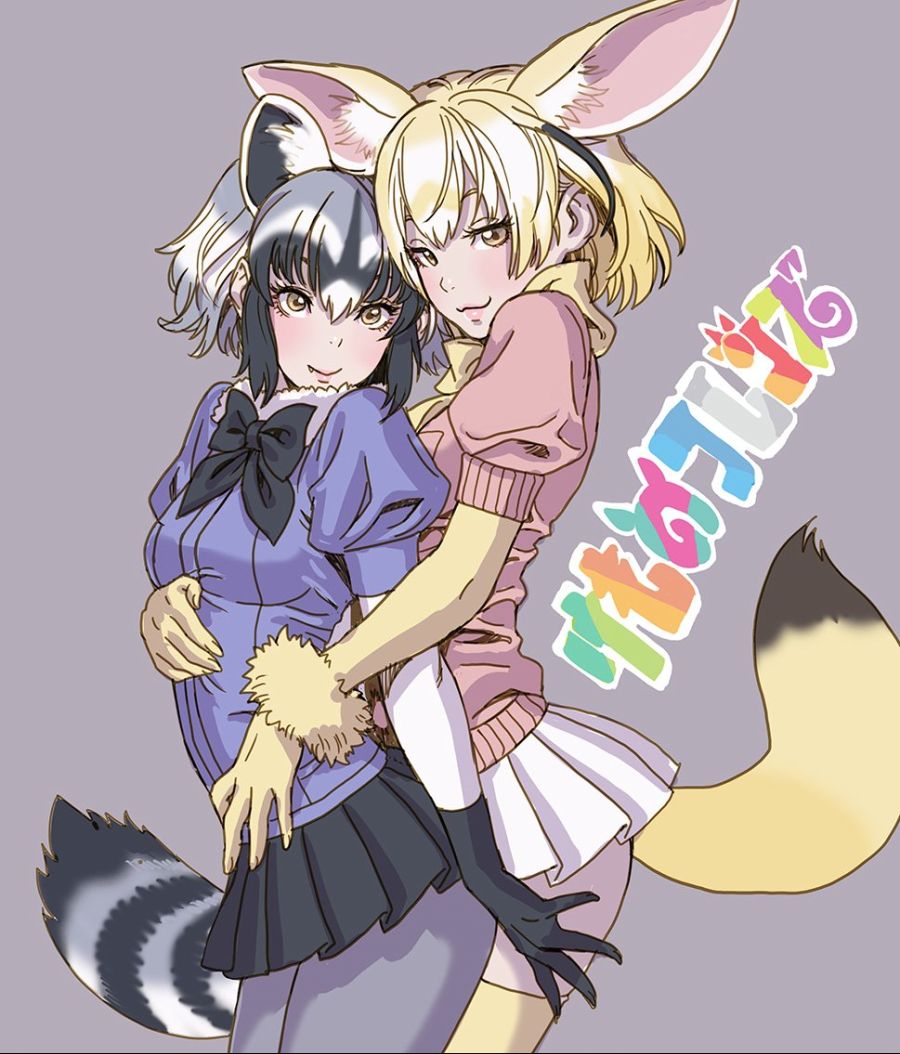 __common_raccoon_and_fennec_kemono_friends_drawn_by_yamashita_shun_ya__9af8499ac52d6983b2b1e02a455b69ef.jpg