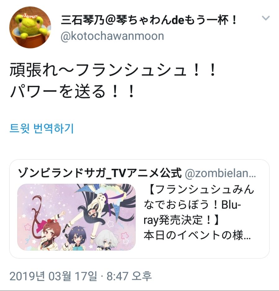 Screenshot_20190318-152020_Twitter.jpg