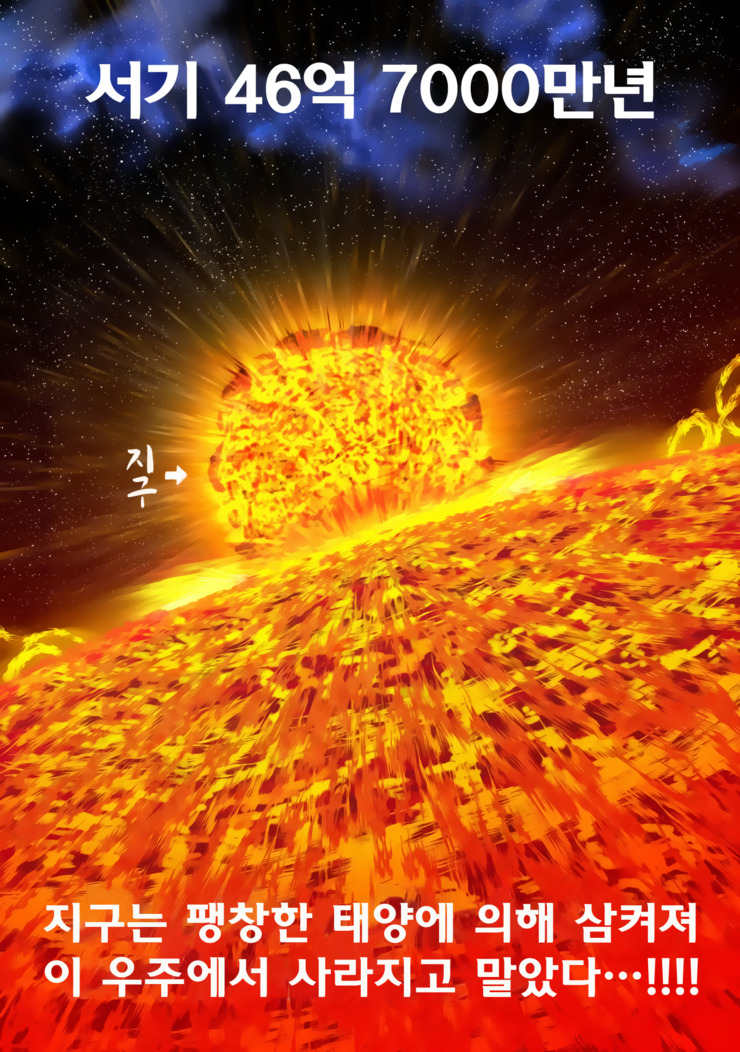 수정됨_USF004_Helios.jpg