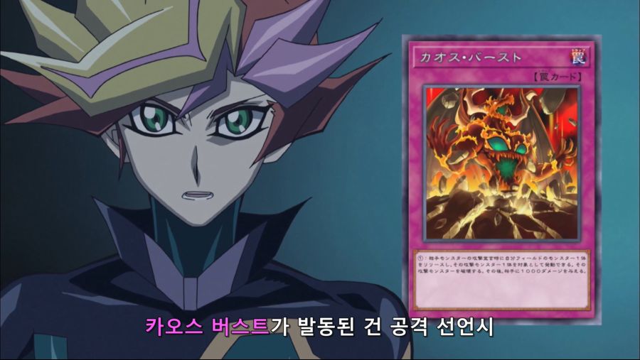 [HorribleSubs] Yu-Gi-Oh! VRAINS - 65 [1080p].mkv_20190504_193203.035.jpg