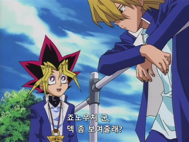 [AU_RAW] Yu-Gi-Oh!DM 002 (DVDrip 480p x264_AC3).mkv_20190511_204550.227.jpg