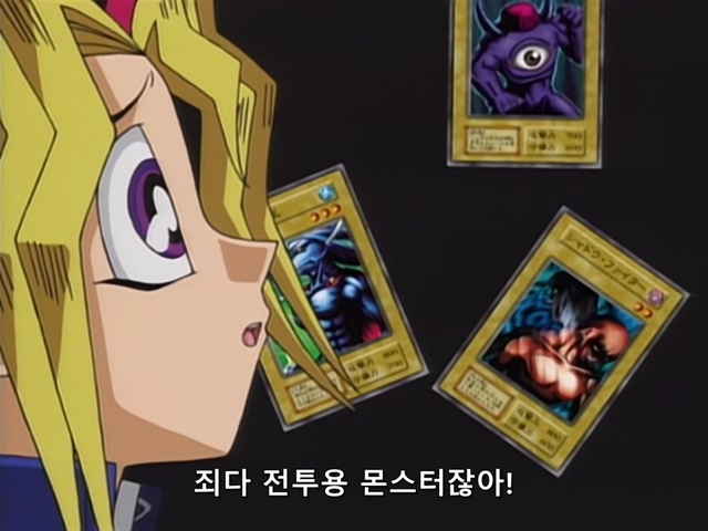 [AU_RAW] Yu-Gi-Oh!DM 002 (DVDrip 480p x264_AC3).mkv_20190511_204601.982.jpg