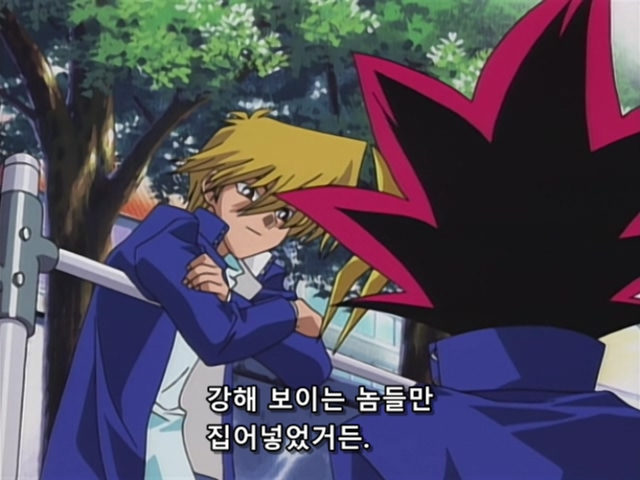 [AU_RAW] Yu-Gi-Oh!DM 002 (DVDrip 480p x264_AC3).mkv_20190511_204606.576.jpg