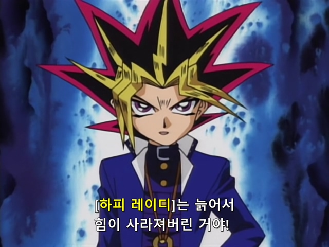 [AU_RAW] Yu-Gi-Oh!DM 006 (DVDrip 480p x264_AC3).mkv_20190513_000338.395.jpg