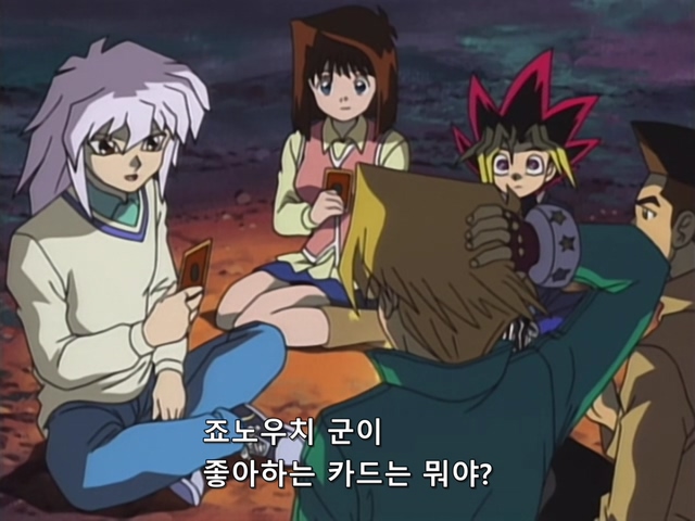 [AU_RAW] Yu-Gi-Oh!DM 012 (DVDrip 480p x264_AC3).mkv_20190516_185258.753.jpg