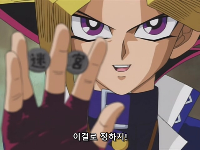 [AU_RAW] Yu-Gi-Oh!DM 021 (DVDrip 480p x264_AC3).mkv_20190519_075318.380.jpg