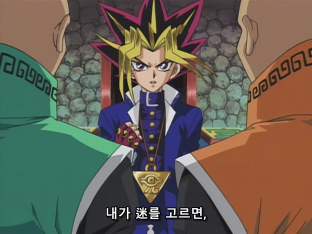 [AU_RAW] Yu-Gi-Oh!DM 021 (DVDrip 480p x264_AC3).mkv_20190519_075446.214.jpg