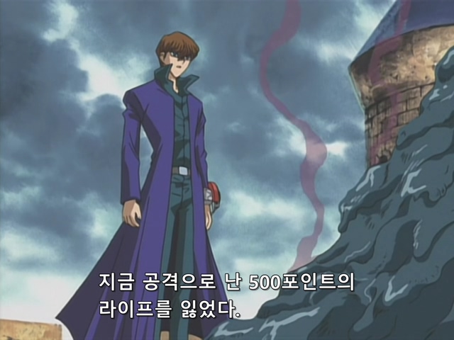 [AU_RAW] Yu-Gi-Oh!DM 024 (DVDrip 480p x264_AC3).mkv_20190519_164151.572.jpg