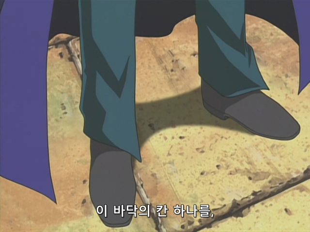 [AU_RAW] Yu-Gi-Oh!DM 024 (DVDrip 480p x264_AC3).mkv_20190519_164156.983.jpg