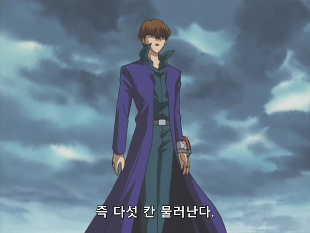 [AU_RAW] Yu-Gi-Oh!DM 024 (DVDrip 480p x264_AC3).mkv_20190519_164210.568.jpg