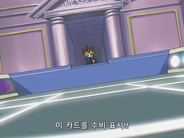 [AU_RAW] Yu-Gi-Oh!DM 030 (DVDrip 480p x264_AC3).mkv_20190521_213112.614.jpg