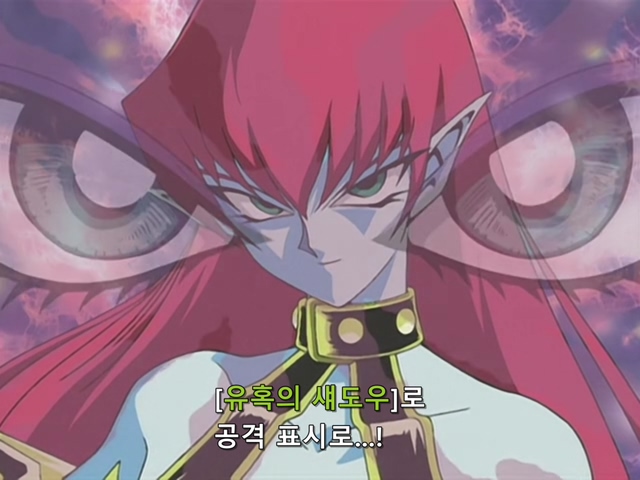 [AU_RAW] Yu-Gi-Oh!DM 030 (DVDrip 480p x264_AC3).mkv_20190521_213119.874.jpg