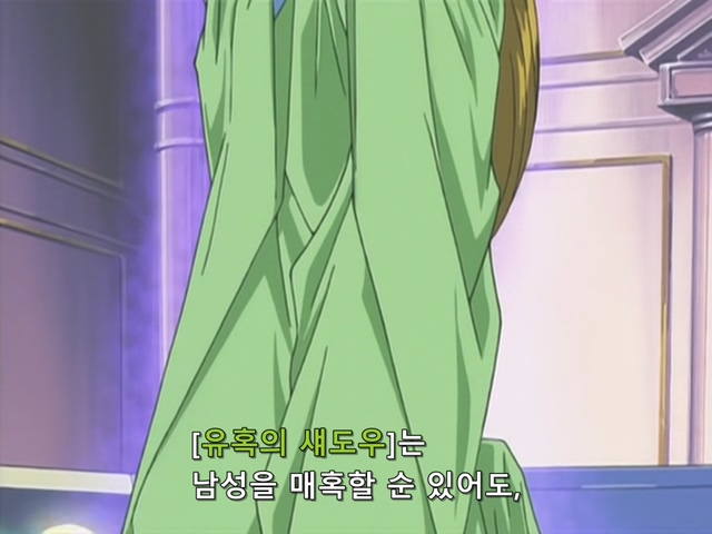 [AU_RAW] Yu-Gi-Oh!DM 030 (DVDrip 480p x264_AC3).mkv_20190521_213141.338.jpg