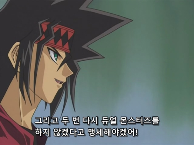 [AU_RAW] Yu-Gi-Oh!DM 046 (DVDrip 480p x264_AC3).mkv_20190913_111735.908.jpg