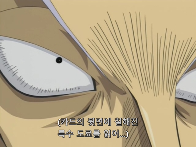 [AU_RAW] Yu-Gi-Oh!DM 056 (DVDrip 480p x264_AC3).mkv_20190914_140944.822.jpg