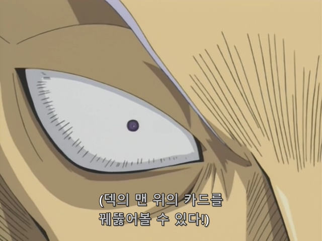 [AU_RAW] Yu-Gi-Oh!DM 056 (DVDrip 480p x264_AC3).mkv_20190914_140947.948.jpg