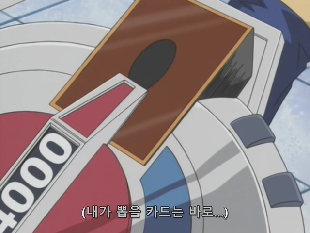 [AU_RAW] Yu-Gi-Oh!DM 056 (DVDrip 480p x264_AC3).mkv_20190914_140952.977.jpg