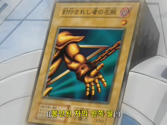 [AU_RAW] Yu-Gi-Oh!DM 056 (DVDrip 480p x264_AC3).mkv_20190914_140955.182.jpg