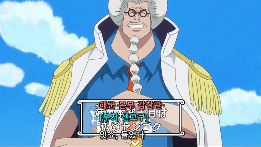 [네코상] One Piece - 740 (TVA 1920x1080 x264 AAC).mkv_20191005_001544.184.jpg