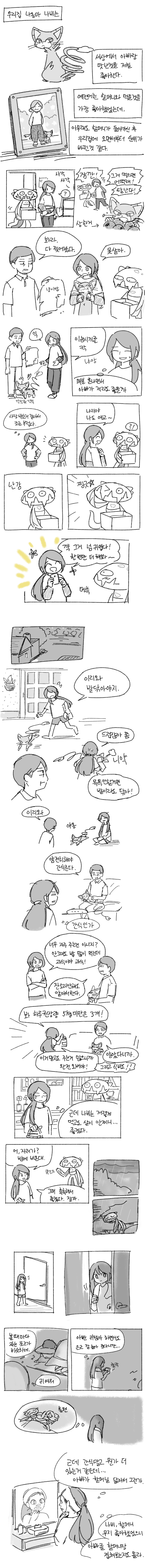 나비1.png